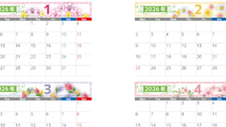 2026年の年間カレンダーはA4横型の月曜始まり♪落ち着いたおしゃれ花デザイン！無料ダウンロード可能！