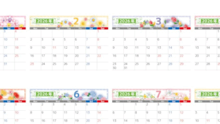 2026年間カレンダー♪A4横型の月曜始まりで上品で使いやすい実用レイアウト！無料でダウンロードできます！