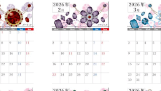 年間カレンダー2026はA4縦型の月曜始まり♪美しい宝石イラストで毎月が楽しみ！無料ダウンロード可能！