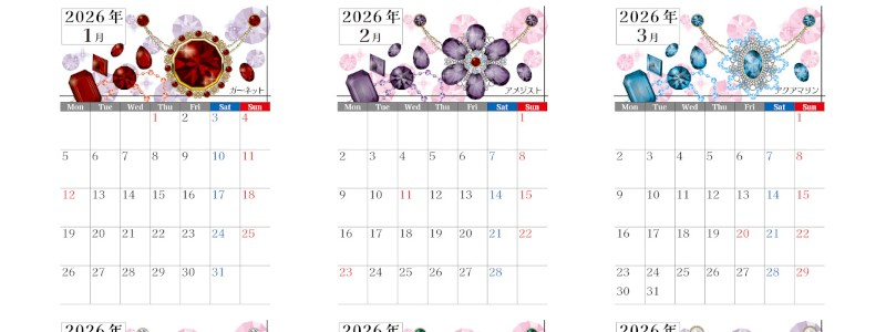 年間カレンダー2026はA4縦型の月曜始まり♪美しい宝石イラストで毎月が楽しみ！無料ダウンロード可能！