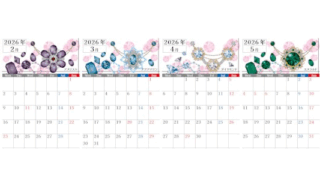 2026年版年間カレンダー♪A4縦型の月曜始まりでキラキラ輝くジュエリーデザイン！無料でダウンロードできます！