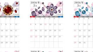 2026年間カレンダー♪A4縦型の日曜始まりで女性に嬉しい誕生石モチーフ！無料ダウンロード可能！