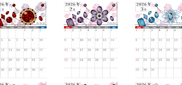 2026年間カレンダー♪A4縦型の日曜始まりで女性に嬉しい誕生石モチーフ！無料ダウンロード可能！