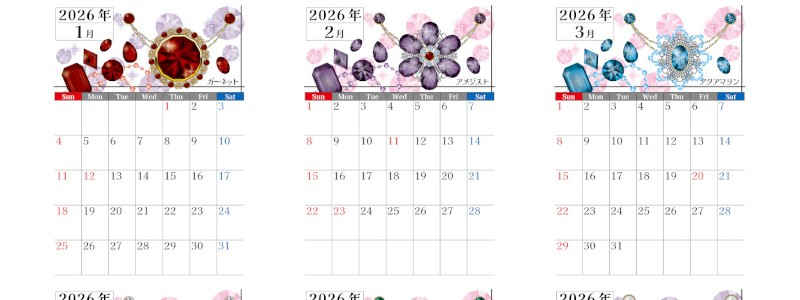 2026年間カレンダー♪A4縦型の日曜始まりで女性に嬉しい誕生石モチーフ！無料ダウンロード可能！