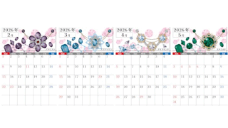 A4縦型で使える2026年間カレンダー♪日曜始まりでジュエリーの輝きがきれい！無料ダウンロードできます！