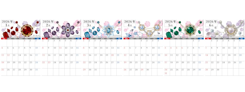 A4縦型で使える2026年間カレンダー♪日曜始まりでジュエリーの輝きがきれい！無料ダウンロードできます！