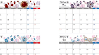 2026年の年間カレンダーはA4横型の月曜始まり♪誕生石がときめくおしゃれデザイン！無料ダウンロード可能！