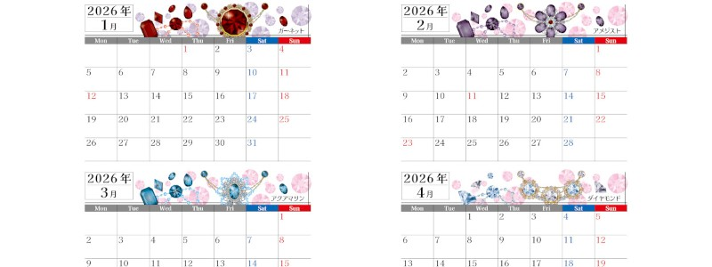 2026年の年間カレンダーはA4横型の月曜始まり♪誕生石がときめくおしゃれデザイン！無料ダウンロード可能！