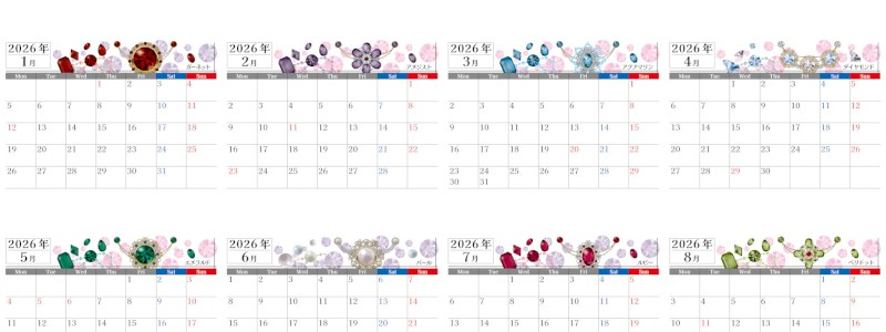 2026年間カレンダー♪A4横型の月曜始まりで宝石デザインが魅力！無料でダウンロードできます！
