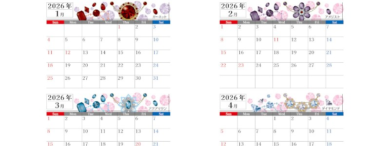 2026年間カレンダー♪A4横型の日曜始まりで毎月の誕生石が楽しめる華やかデザイン！女性に人気の無料ダウンロード可能！
