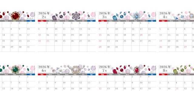 A4一枚で使える2026年間カレンダー♪横向きの日曜始まりでキラキラ輝く宝石イラスト！無料ダウンロードできます！
