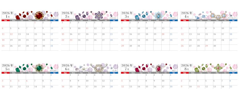 A4一枚で使える2026年間カレンダー♪横向きの日曜始まりでキラキラ輝く宝石イラスト！無料ダウンロードできます！