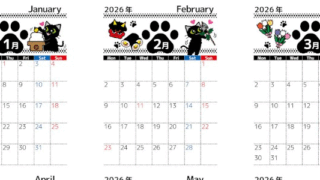 年間カレンダー2026はA4縦型の月曜始まり♪スケジュールが立てやすい癒しの黒猫デザイン！無料ダウンロード可能！