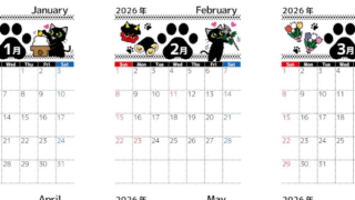 2026年間カレンダー♪A4縦型の日曜始まりで癒しの黒猫イラストが特徴！かわいい雰囲気の無料ダウンロード可能！