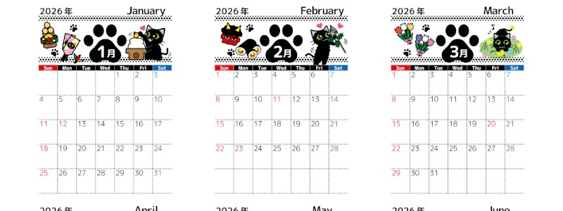 2026年間カレンダー♪A4縦型の日曜始まりで癒しの黒猫イラストが特徴！かわいい雰囲気の無料ダウンロード可能！