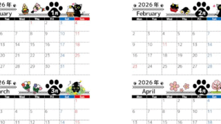 2026年の年間カレンダーはA4横型の月曜始まり♪黒猫の癒しイラストで毎日の予定が楽しくなる！無料ダウンロード可能！
