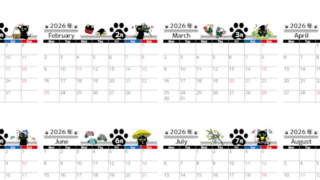 2026年間カレンダー♪A4横型の月曜始まりでキュートな黒猫が魅力！無料でダウンロードできます！