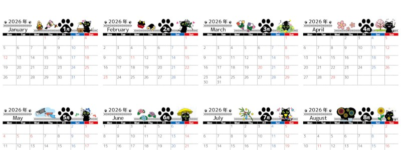 2026年間カレンダー♪A4横型の月曜始まりでキュートな黒猫が魅力！無料でダウンロードできます！