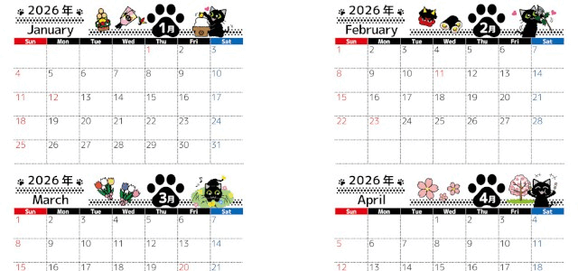 2026年間カレンダー♪A4横型の日曜始まりでかわいい黒猫イラストに癒される！スケジュール管理が楽しくなる無料ダウンロード可能！