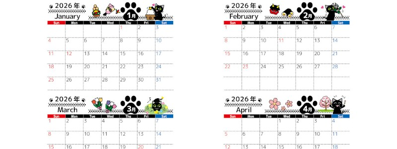 2026年間カレンダー♪A4横型の日曜始まりでかわいい黒猫イラストに癒される！スケジュール管理が楽しくなる無料ダウンロード可能！