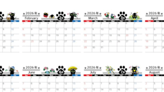 A4一枚で使える2026年間カレンダー♪横向きの日曜始まりで黒猫がかわいいほっこりデザイン！無料ダウンロードできます！