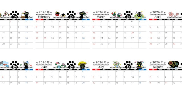 A4一枚で使える2026年間カレンダー♪横向きの日曜始まりで黒猫がかわいいほっこりデザイン！無料ダウンロードできます！