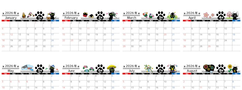 A4一枚で使える2026年間カレンダー♪横向きの日曜始まりで黒猫がかわいいほっこりデザイン！無料ダウンロードできます！