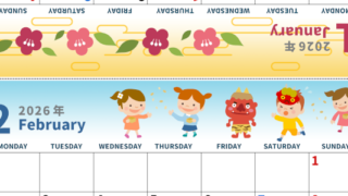 2026年の卓上カレンダー(1月・2月)は月曜始まり♪かわいいイラスト付き♪折り方が分かりやすいガイド付き：無料(2026-000101-0231)
