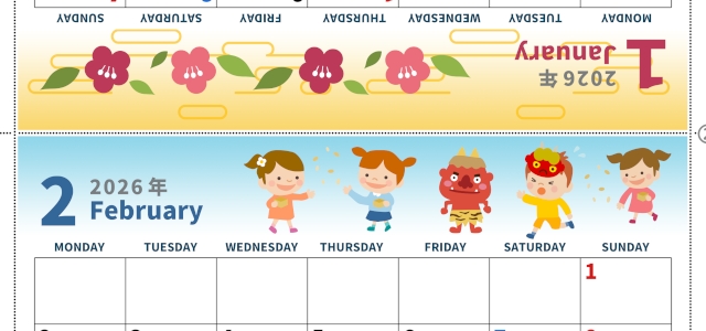 2026年の卓上カレンダー(1月・2月)は月曜始まり♪かわいいイラスト付き♪折り方が分かりやすいガイド付き：無料(2026-000101-0231)
