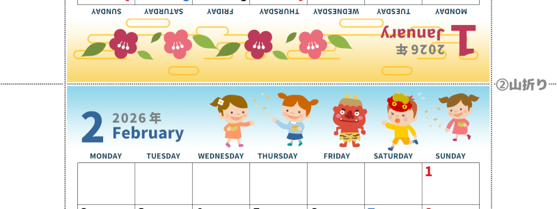 2026年の卓上カレンダー(1月・2月)は月曜始まり♪かわいいイラスト付き♪折り方が分かりやすいガイド付き：無料(2026-000101-0231)
