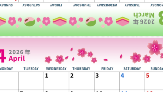 2026年の卓上カレンダー(3月・4月)は月曜始まり♪かわいいイラスト付き♪折り方が分かりやすいガイド付き：無料(2026-000103-0431)