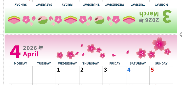 2026年の卓上カレンダー(3月・4月)は月曜始まり♪かわいいイラスト付き♪折り方が分かりやすいガイド付き：無料(2026-000103-0431)
