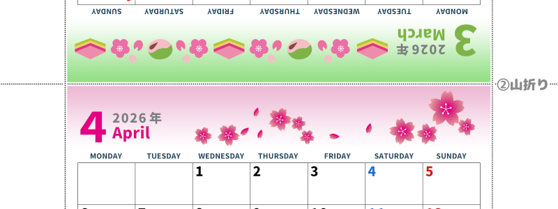 2026年の卓上カレンダー(3月・4月)は月曜始まり♪かわいいイラスト付き♪折り方が分かりやすいガイド付き：無料(2026-000103-0431)