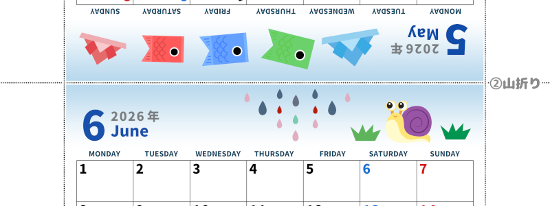 2026年の卓上カレンダー(5月・6月)は月曜始まり♪かわいいイラスト付き♪折り方が分かりやすいガイド付き：無料(2026-000105-0631)