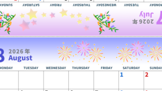 2026年の卓上カレンダー(7月・8月)は月曜始まり♪かわいいイラスト付き♪折り方が分かりやすいガイド付き：無料(2026-000107-0831)