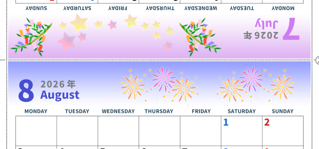 2026年の卓上カレンダー(7月・8月)は月曜始まり♪かわいいイラスト付き♪折り方が分かりやすいガイド付き：無料(2026-000107-0831)