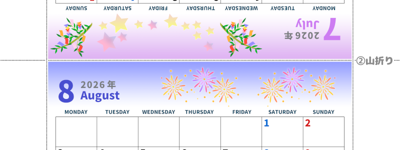 2026年の卓上カレンダー(7月・8月)は月曜始まり♪かわいいイラスト付き♪折り方が分かりやすいガイド付き：無料(2026-000107-0831)