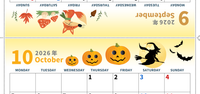2026年の卓上カレンダー(9月・10月)は月曜始まり♪かわいいイラスト付き♪折り方が分かりやすいガイド付き：無料(2026-000109-1031)