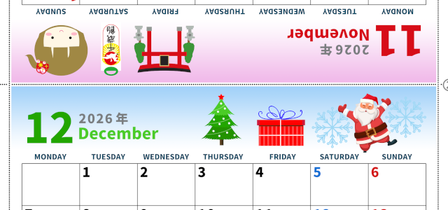 2026年の卓上カレンダー(11月・12月)は月曜始まり♪かわいいイラスト付き♪折り方が分かりやすいガイド付き：無料(2026-000111-1231)