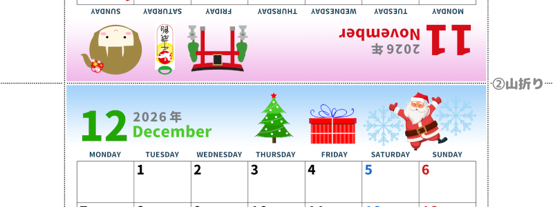 2026年の卓上カレンダー(11月・12月)は月曜始まり♪かわいいイラスト付き♪折り方が分かりやすいガイド付き：無料(2026-000111-1231)