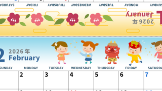 2026年の卓上カレンダー(1月・2月)は日曜始まり♪かわいいイラスト付き♪折り方が分かりやすいガイド付き：無料(2026-000101-0230)