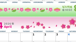 2026年の卓上カレンダー(3月・4月)は日曜始まり♪かわいいイラスト付き♪折り方が分かりやすいガイド付き：無料(2026-000103-0430)