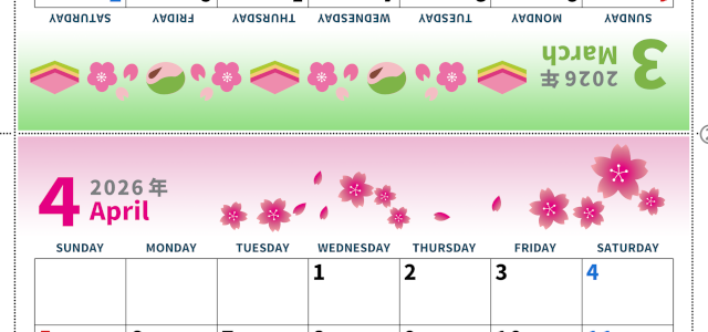 2026年の卓上カレンダー(3月・4月)は日曜始まり♪かわいいイラスト付き♪折り方が分かりやすいガイド付き：無料(2026-000103-0430)