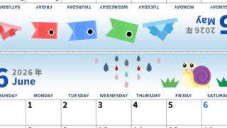 2026年の卓上カレンダー(5月・6月)は日曜始まり♪かわいいイラスト付き♪折り方が分かりやすいガイド付き：無料(2026-000105-0630)