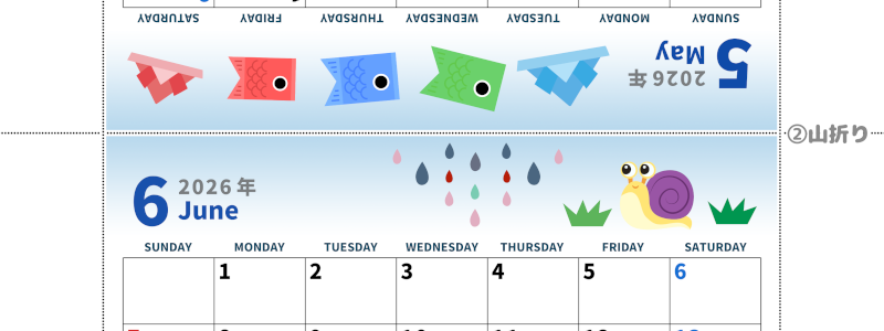 2026年の卓上カレンダー(5月・6月)は日曜始まり♪かわいいイラスト付き♪折り方が分かりやすいガイド付き：無料(2026-000105-0630)