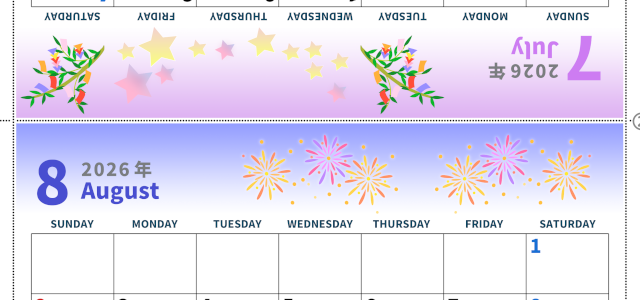 2026年の卓上カレンダー(7月・8月)は日曜始まり♪かわいいイラスト付き♪折り方が分かりやすいガイド付き：無料(2026-000107-0830)