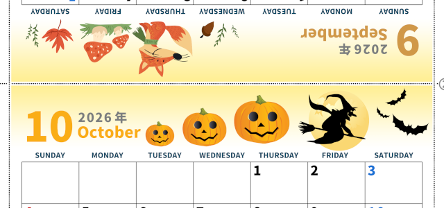 2026年の卓上カレンダー(9月・10月)は日曜始まり♪かわいいイラスト付き♪折り方が分かりやすいガイド付き：無料(2026-000109-1030)