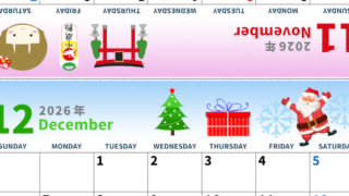 2026年の卓上カレンダー(11月・12月)は日曜始まり♪かわいいイラスト付き♪折り方が分かりやすいガイド付き：無料(2026-000111-1230)