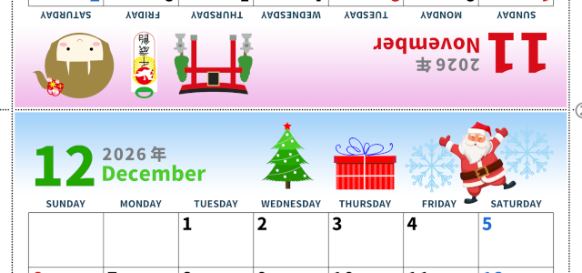 2026年の卓上カレンダー(11月・12月)は日曜始まり♪かわいいイラスト付き♪折り方が分かりやすいガイド付き：無料(2026-000111-1230)