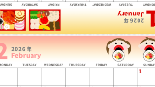 2026年の卓上カレンダー(1月・2月)は月曜始まり♪かわいいだけでなく折り方ガイド付きで作り方が簡単♪無料／A4(2026-000201-0231)